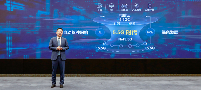 Huawei's David Wang: Innovation, Lighting up the 5.5G Era