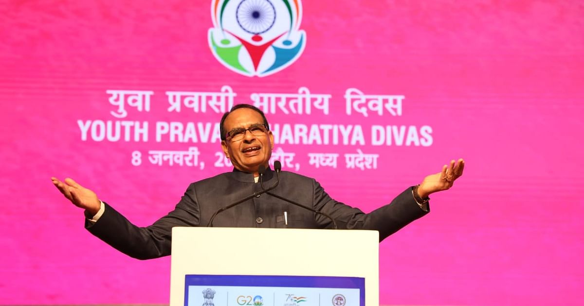 MP CM Shivraj Chouhan Inaugurates Youth Pravasi Bharatiya Divas In Indore